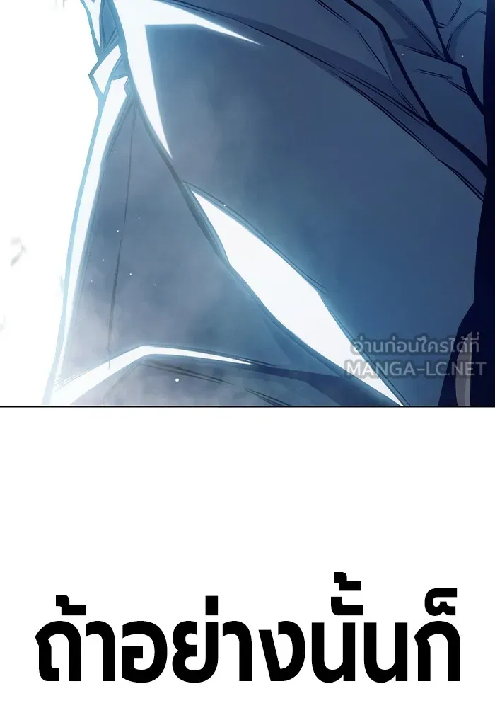 เยาวชนคนคุก ตอนที่ 34 รูปที่ 9