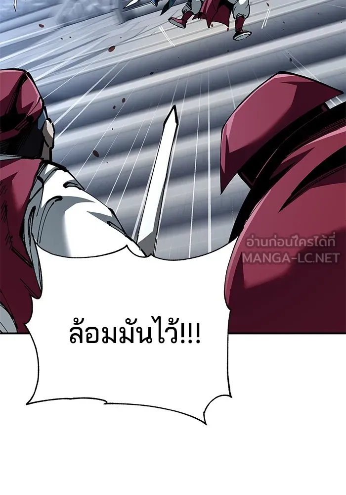 คุณปู่จอมยุทธกับหลานสาวสุดแกร่ง ตอนที่ 83 รูปที่ 72