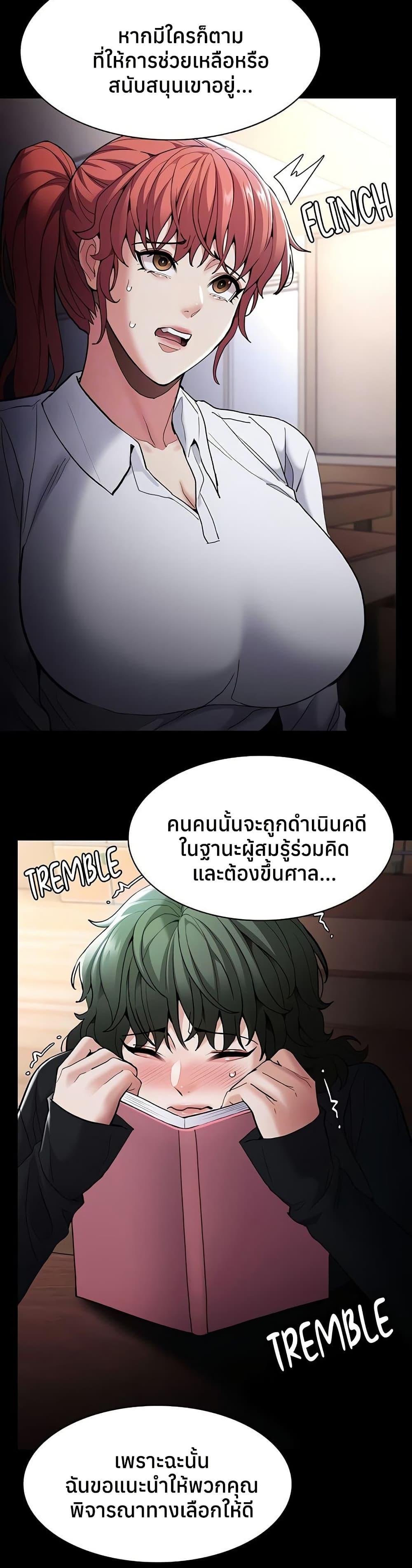 Doujin-Lc- อ่าน โดจิน มังฮวา เกาหลี ญี่ปุ่น จีน แปลไทย Pervert Diary ตอนที่ 1 2 3 4 5 6 7 8 9 10 11 12 13 14 ฟรี ไม่มีโฆษณา อ่าน โดจิน Manhwa เกาหลี ญี่ปุ่น จีน เรามีครบ คัดมาให้เน้นๆ โดจิน 18+ รับประกันความฟินโดย  Doujin Lc