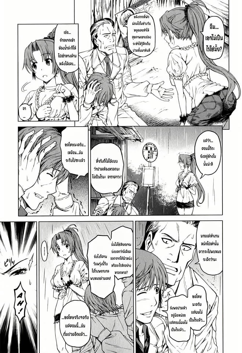 Manga-lc-com อ่านมังงะ อ่านการ์ตูน ออนไลน์ ฟรี Hinamizawa Teiryuujo – Higurashi no Naku Koro ni Genten ตอนที่ 1 2 3 4 5 6 7 8 9 10 11 12 13 14 ฟรี ไม่มีโฆษณา Manga-lc - อ่าน มังงะ อ่าน การ์ตูน ออนไลน์ อ่านมังงะ ฟรี