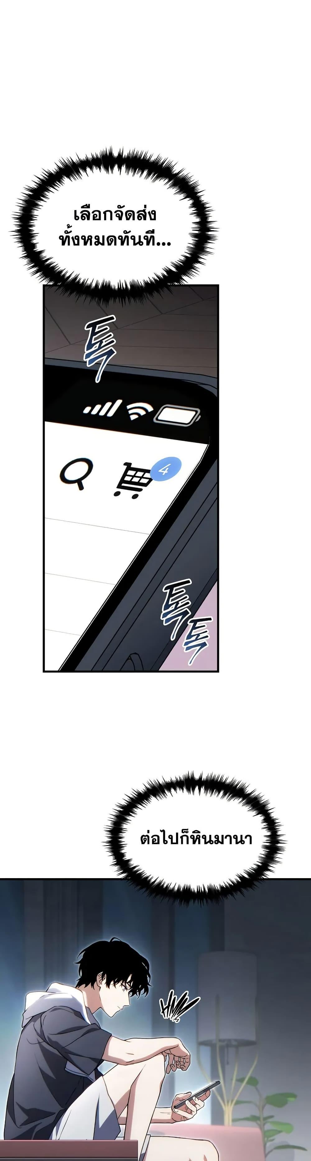 Manga-lc-com อ่านมังงะ อ่านการ์ตูน ออนไลน์ ฟรี The 100th Regression of the Max-Level Player ตอนที่ 1 2 3 4 5 6 7 8 9 10 11 12 13 14 ฟรี ไม่มีโฆษณา Manga-lc - อ่าน มังงะ อ่าน การ์ตูน ออนไลน์ อ่านมังงะ ฟรี