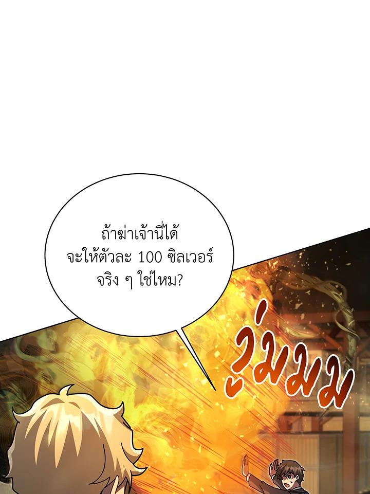 Doujin-Lc- อ่าน โดจิน มังฮวา เกาหลี ญี่ปุ่น จีน แปลไทย Necromancer Academy’s Genius ตอนที่ 1 2 3 4 5 6 7 8 9 10 11 12 13 14 ฟรี ไม่มีโฆษณา อ่าน โดจิน Manhwa เกาหลี ญี่ปุ่น จีน เรามีครบ คัดมาให้เน้นๆ โดจิน 18+ รับประกันความฟินโดย  Doujin Lc