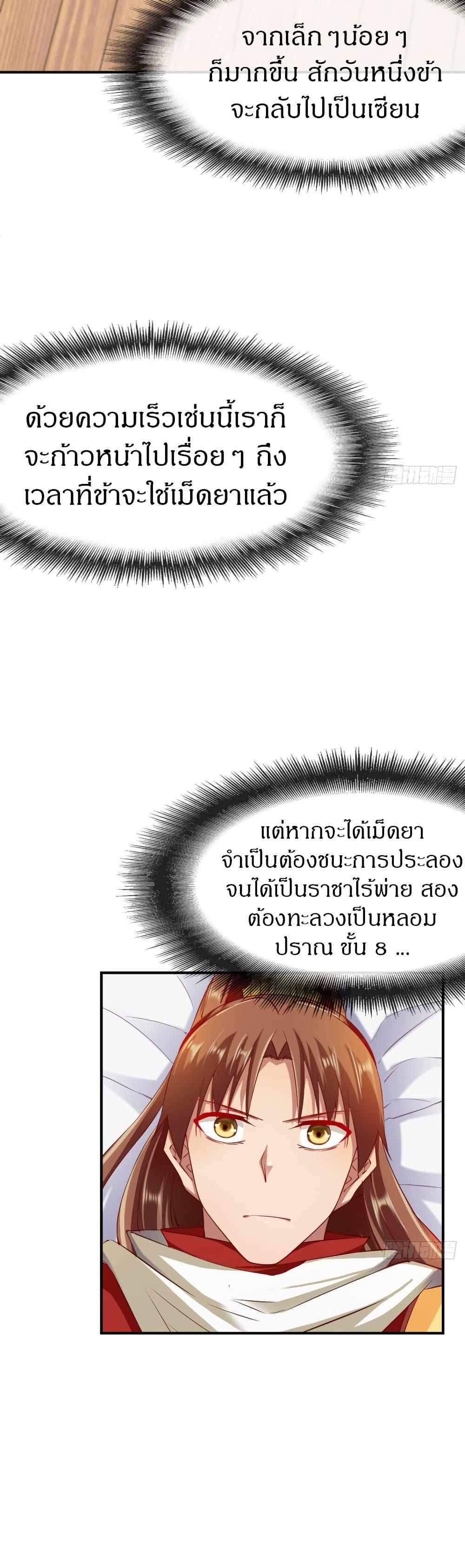 Manga-lc-com อ่านมังงะ อ่านการ์ตูน ออนไลน์ ฟรี The Legendary Tripod ตอนที่ 1 2 3 4 5 6 7 8 9 10 11 12 13 14 ฟรี ไม่มีโฆษณา Manga-lc - อ่าน มังงะ อ่าน การ์ตูน ออนไลน์ อ่านมังงะ ฟรี