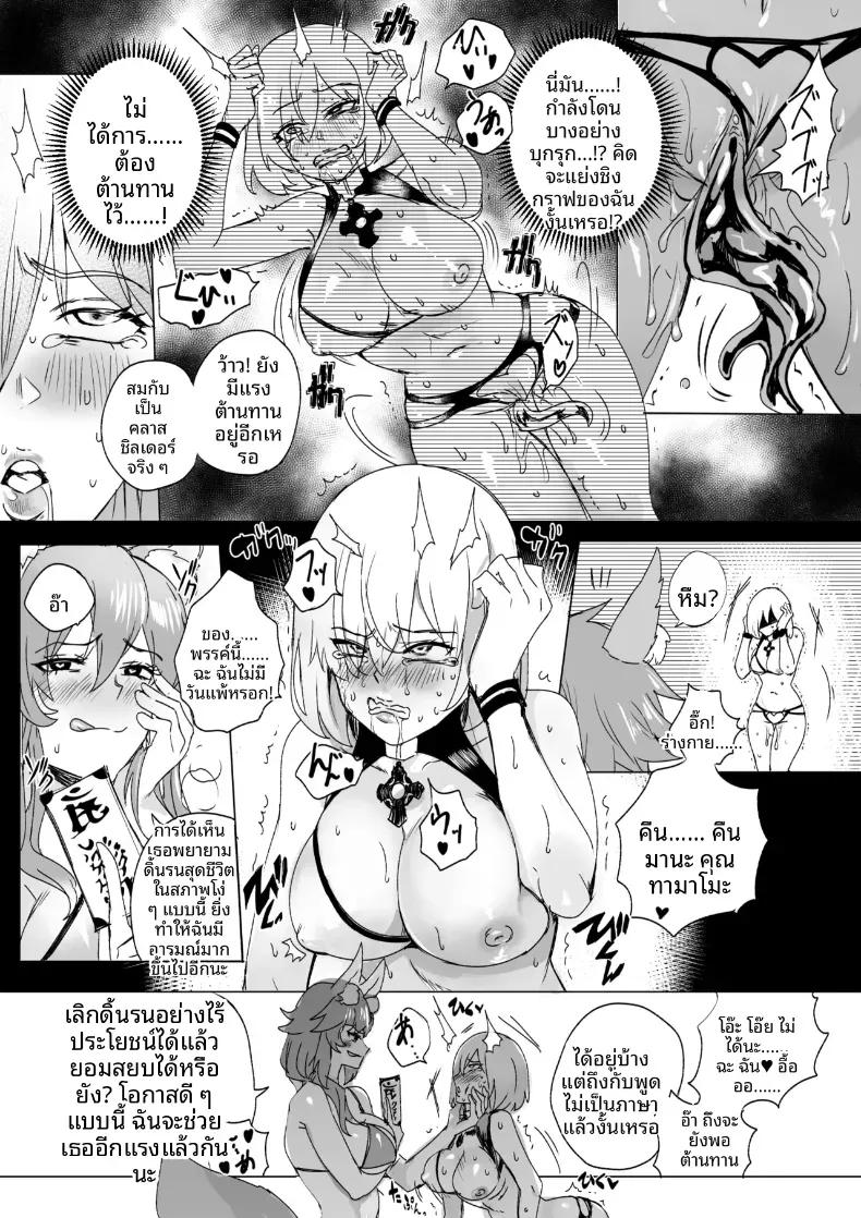 Doujin-Lc- อ่าน โดจิน มังฮวา เกาหลี ญี่ปุ่น จีน แปลไทย การครอบงำสาว FGO [Hyoui Lover] ตอนที่ 1 2 3 4 5 6 7 8 9 10 11 12 13 14 ฟรี ไม่มีโฆษณา อ่าน โดจิน Manhwa เกาหลี ญี่ปุ่น จีน เรามีครบ คัดมาให้เน้นๆ โดจิน 18+ รับประกันความฟินโดย  Doujin Lc