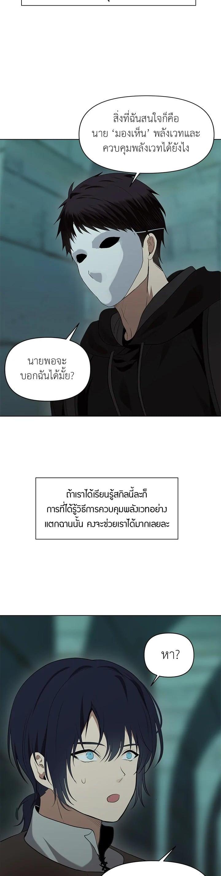 Manga-lc-com อ่านมังงะ อ่านการ์ตูน ออนไลน์ ฟรี Second Life Ranker ตอนที่ 1 2 3 4 5 6 7 8 9 10 11 12 13 14 ฟรี ไม่มีโฆษณา Manga-lc - อ่าน มังงะ อ่าน การ์ตูน ออนไลน์ อ่านมังงะ ฟรี