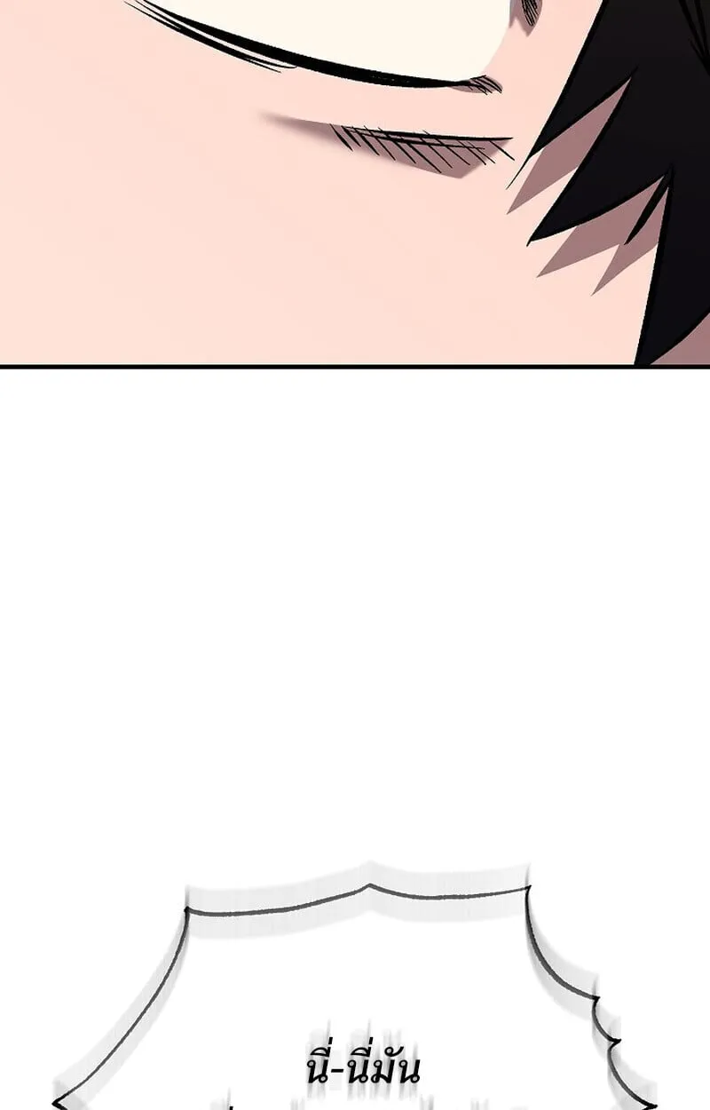 Childhood Friend of the Zenith สหายว_ยเยาว_ของข_าแข_งแกร_งท_ส_ดในใต_หล_า ตอนที่ ตอนที่ 79 รูปที่ 186