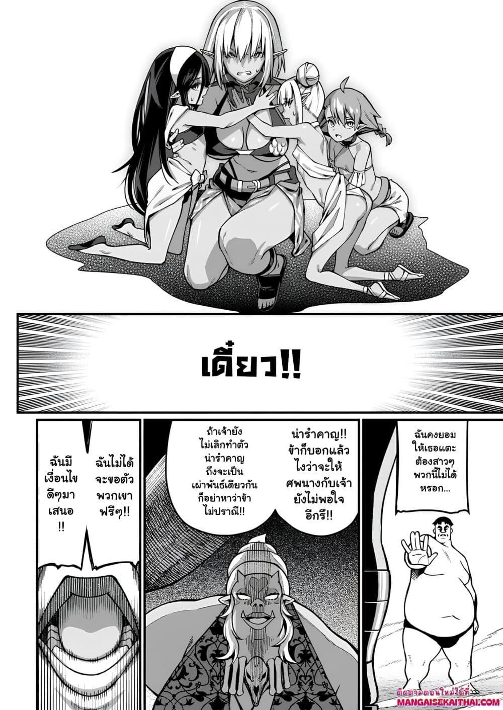 Manga-lc-com อ่านมังงะ อ่านการ์ตูน ออนไลน์ ฟรี Harem Ou no isekai Press Manyuuki ตอนที่ 1 2 3 4 5 6 7 8 9 10 11 12 13 14 ฟรี ไม่มีโฆษณา Manga-lc - อ่าน มังงะ อ่าน การ์ตูน ออนไลน์ อ่านมังงะ ฟรี