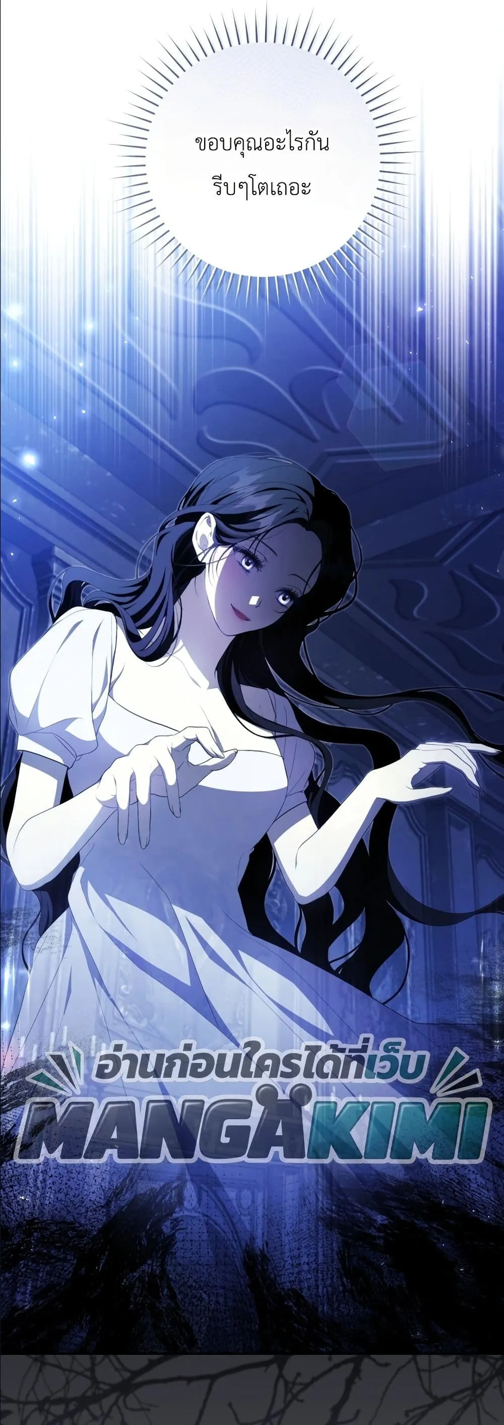 Manga-lc-com อ่านมังงะ อ่านการ์ตูน ออนไลน์ ฟรี The Abandoned Princes Ghost Bride ตอนที่ 1 2 3 4 5 6 7 8 9 10 11 12 13 14 ฟรี ไม่มีโฆษณา Manga-lc - อ่าน มังงะ อ่าน การ์ตูน ออนไลน์ อ่านมังงะ ฟรี