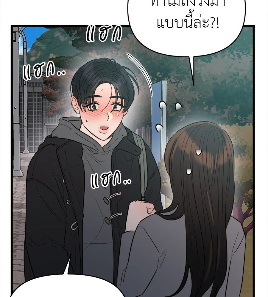 ปรารถนารักอันงดงาม ตอนที่ 42 รูปที่ 59