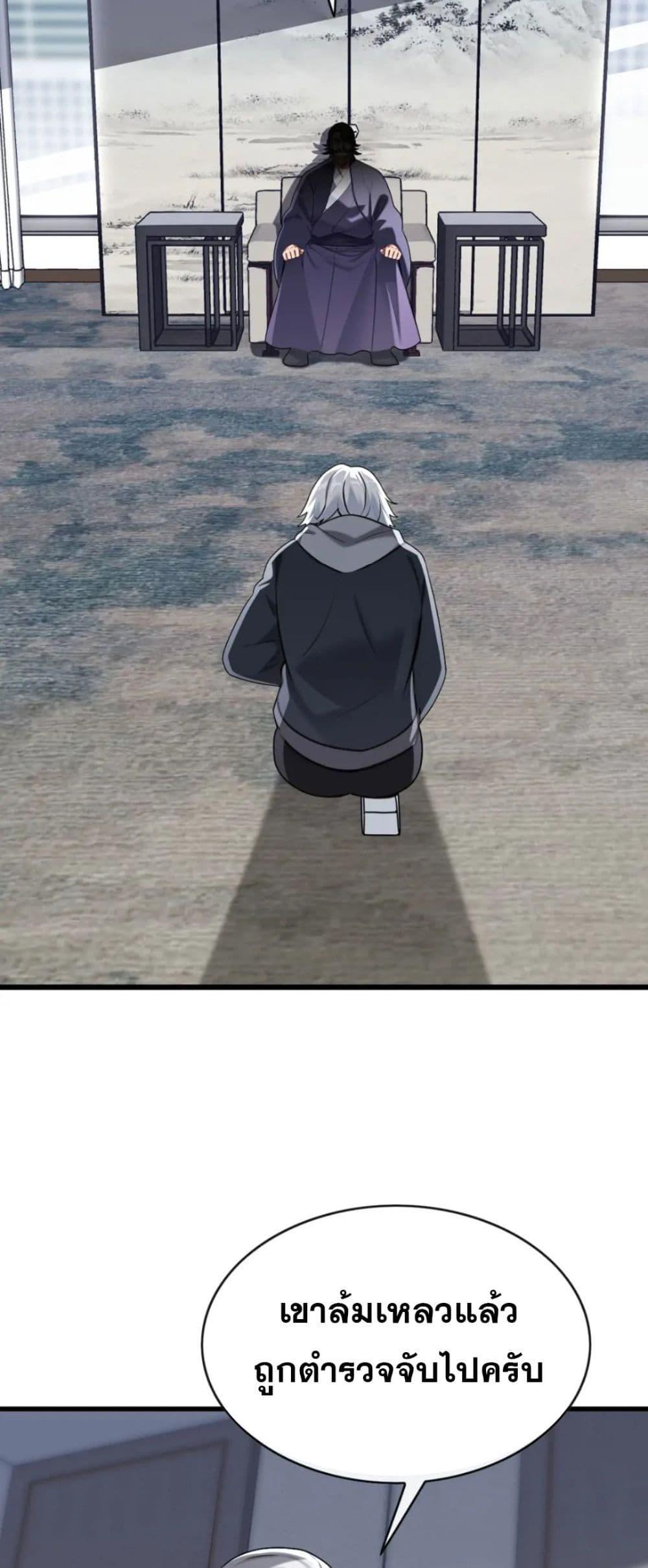 Manga-lc-com อ่านมังงะ อ่านการ์ตูน ออนไลน์ ฟรี The Big Boss Comes Down the Mountain Starting as a Male Secretary ตอนที่ 1 2 3 4 5 6 7 8 9 10 11 12 13 14 ฟรี ไม่มีโฆษณา Manga-lc - อ่าน มังงะ อ่าน การ์ตูน ออนไลน์ อ่านมังงะ ฟรี