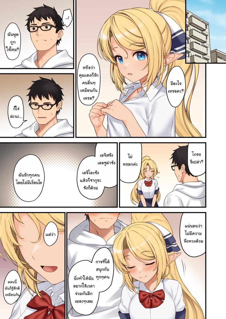 Doujin-Lc- อ่าน โดจิน มังฮวา เกาหลี ญี่ปุ่น จีน แปลไทย ผู้ช่วยสืบพันธุ์ [Athome Shuka (Takunomi)] Enjo Kouhai ตอนที่ 1 2 3 4 5 6 7 8 9 10 11 12 13 14 ฟรี ไม่มีโฆษณา อ่าน โดจิน Manhwa เกาหลี ญี่ปุ่น จีน เรามีครบ คัดมาให้เน้นๆ โดจิน 18+ รับประกันความฟินโดย  Doujin Lc