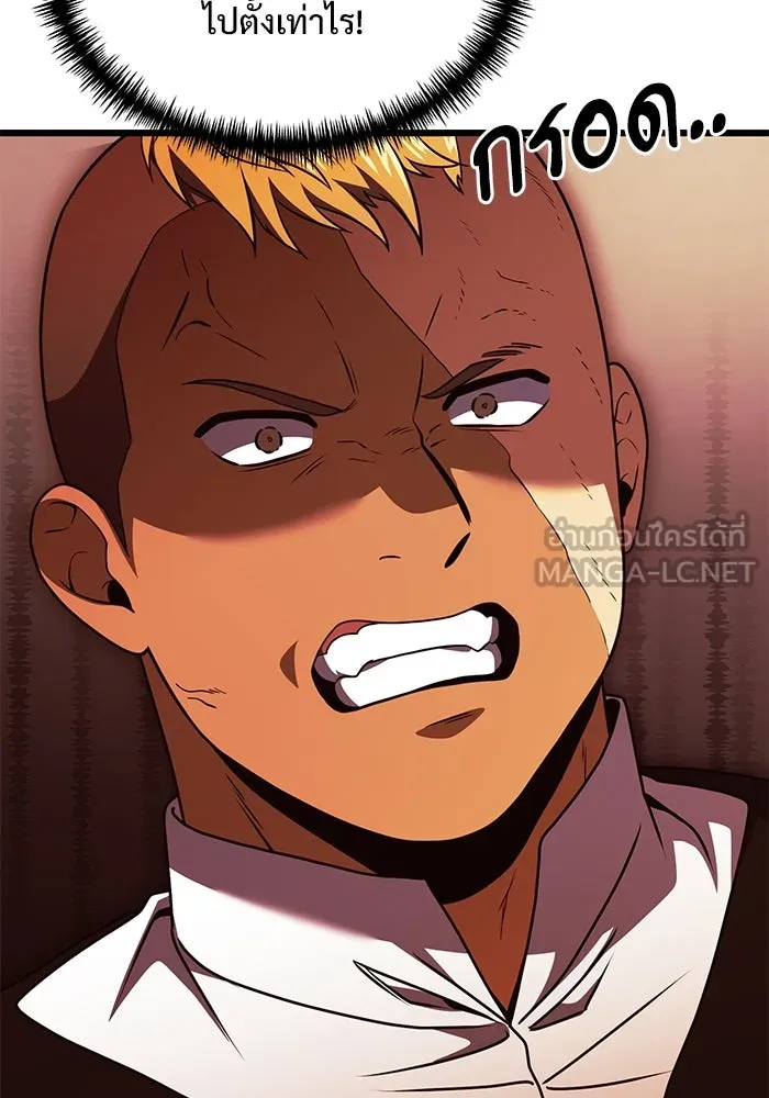 อัศวินดำล่าท้าเวลา ตอนที่ 26 รูปที่ 57