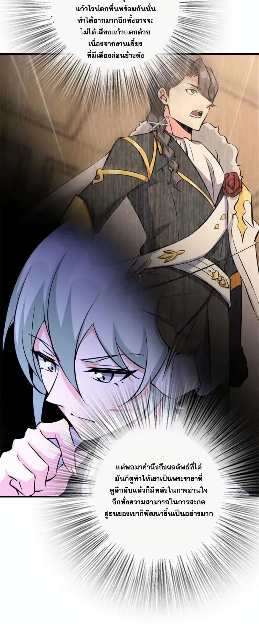 Manga-lc-com อ่านมังงะ อ่านการ์ตูน ออนไลน์ ฟรี Release That Witch ตอนที่ 1 2 3 4 5 6 7 8 9 10 11 12 13 14 ฟรี ไม่มีโฆษณา Manga-lc - อ่าน มังงะ อ่าน การ์ตูน ออนไลน์ อ่านมังงะ ฟรี