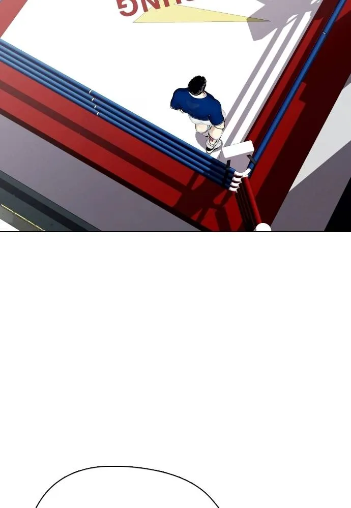 หมาหัวเน่า ตอนที่ 90 รูปที่ 202