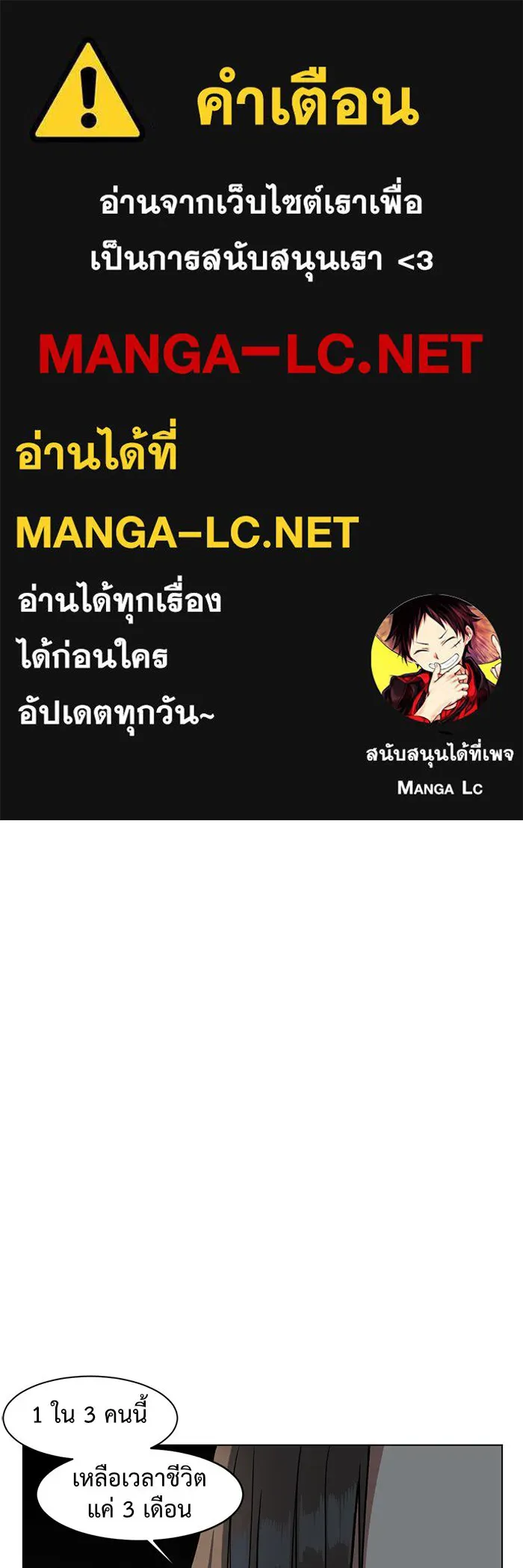 ช่วยเปลี่ยนฉันที ตอนที่ 15. จองฮย็อนจู 1 รูปที่ 1