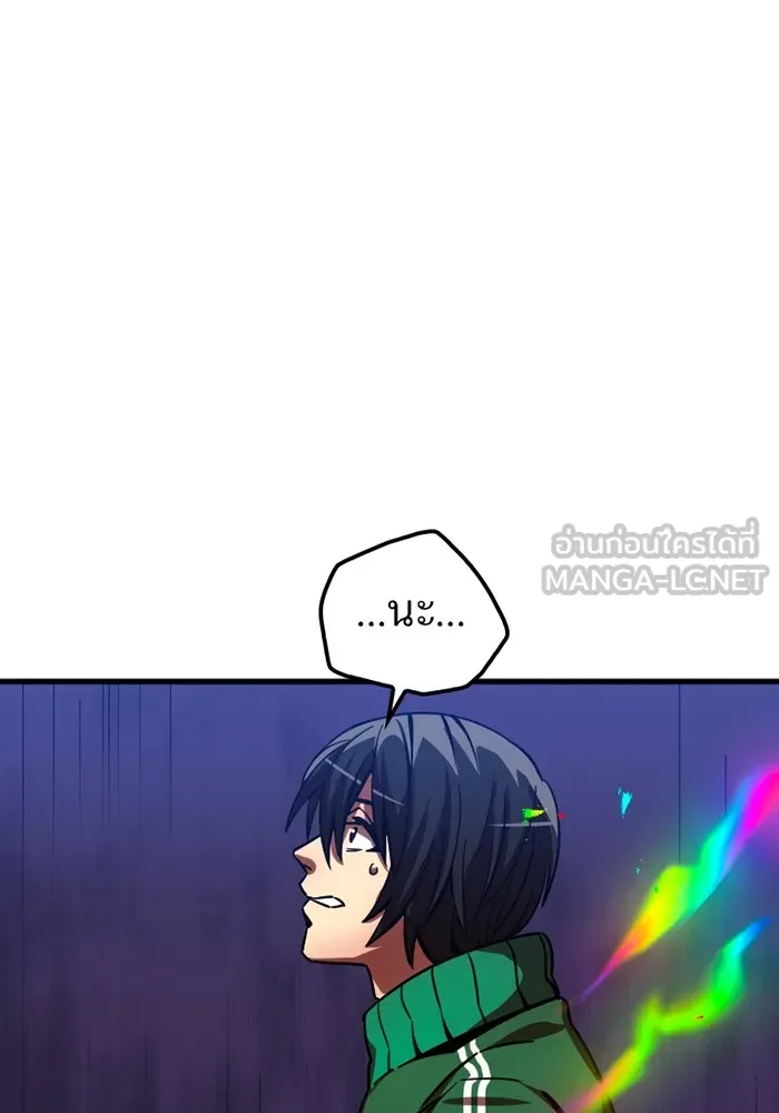 เพลเยอร์เลือดเทวะ ตอนที่ 4 เพลเยอร์ รูปที่ 219