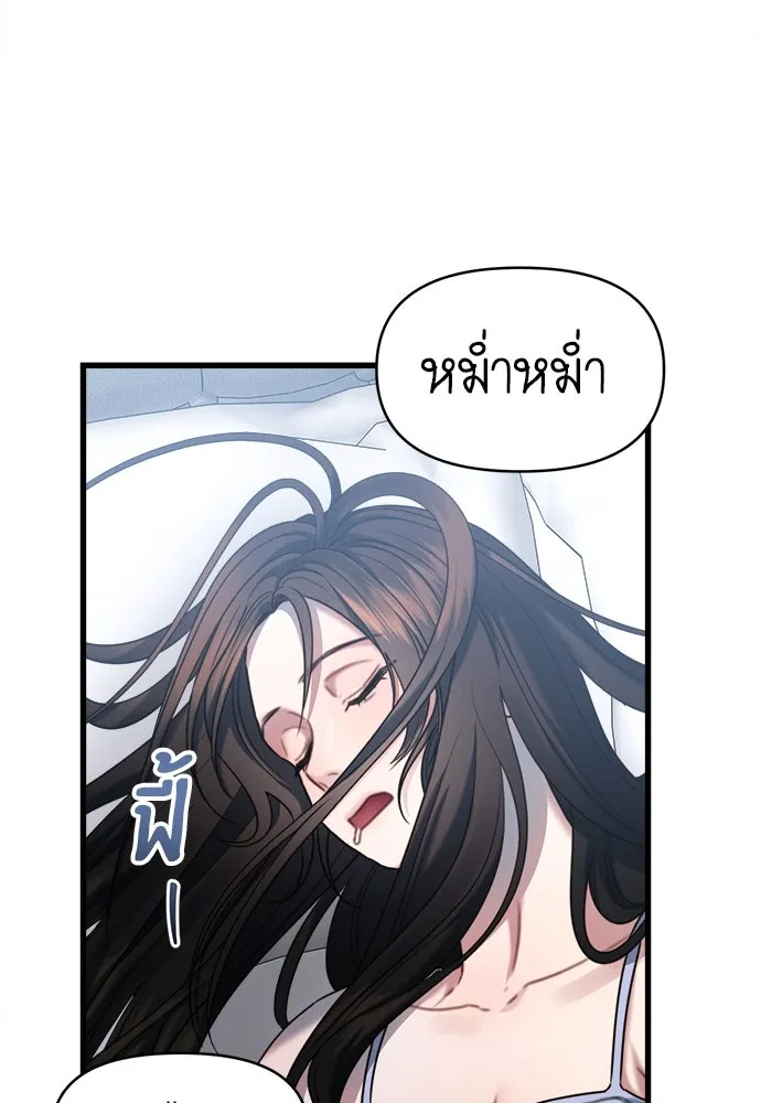 ปรารถนารักอันงดงาม ตอนที่ 110 (ตอนจบ) รูปที่ 13