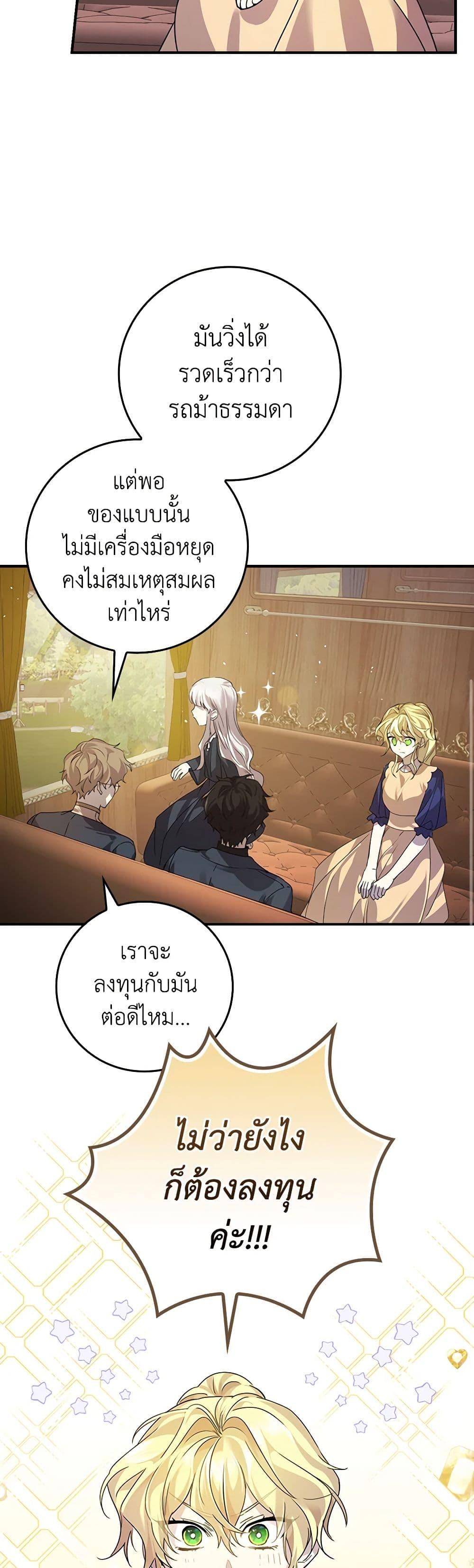 Manga-lc-com อ่านมังงะ อ่านการ์ตูน ออนไลน์ ฟรี The Perfect Plan for a Fairy-Tale Ending ตอนที่ 1 2 3 4 5 6 7 8 9 10 11 12 13 14 ฟรี ไม่มีโฆษณา Manga-lc - อ่าน มังงะ อ่าน การ์ตูน ออนไลน์ อ่านมังงะ ฟรี