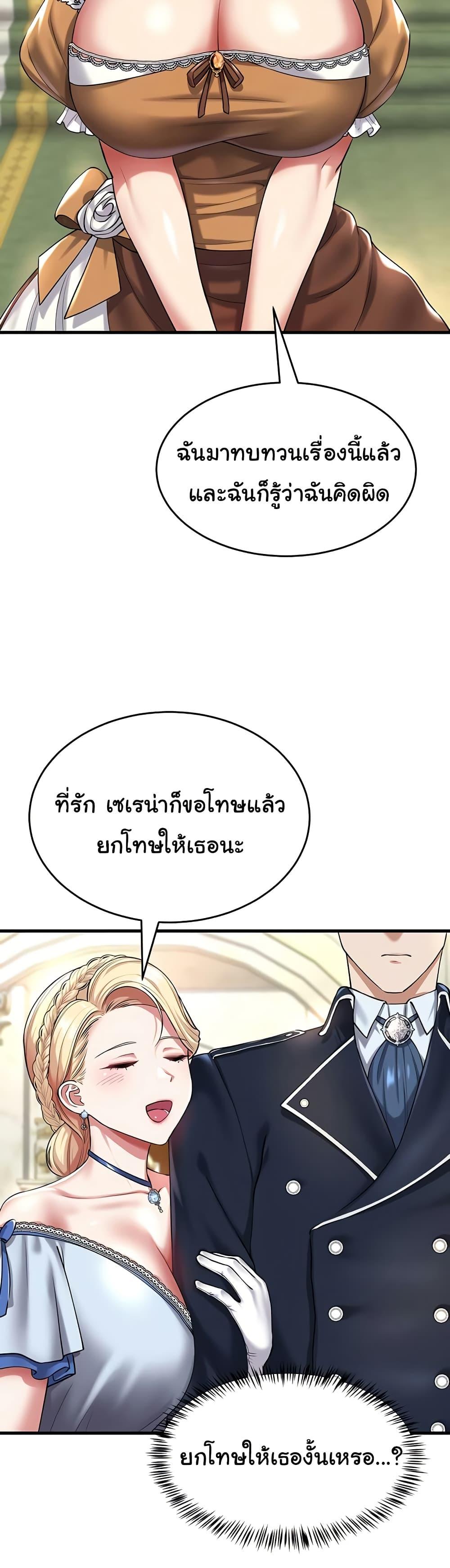 Doujin-Lc- อ่าน โดจิน มังฮวา เกาหลี ญี่ปุ่น จีน แปลไทย The Warrior Became an Academy Professor After Divorce ตอนที่ 1 2 3 4 5 6 7 8 9 10 11 12 13 14 ฟรี ไม่มีโฆษณา อ่าน โดจิน Manhwa เกาหลี ญี่ปุ่น จีน เรามีครบ คัดมาให้เน้นๆ โดจิน 18+ รับประกันความฟินโดย  Doujin Lc