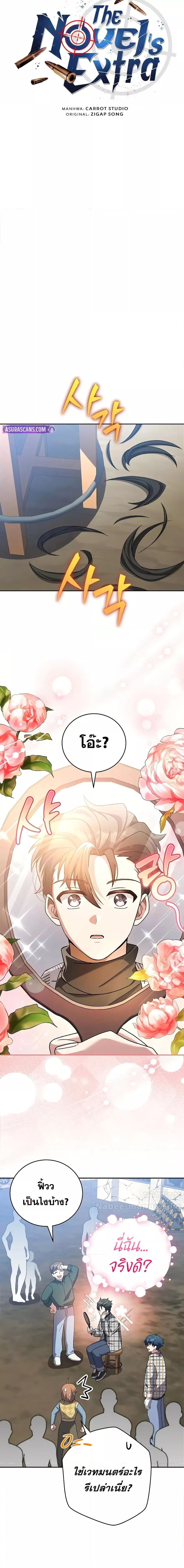 Manga-lc-com อ่านมังงะ อ่านการ์ตูน ออนไลน์ ฟรี TheNovel’sExt ตอนที่ 1 2 3 4 5 6 7 8 9 10 11 12 13 14 ฟรี ไม่มีโฆษณา Manga-lc - อ่าน มังงะ อ่าน การ์ตูน ออนไลน์ อ่านมังงะ ฟรี