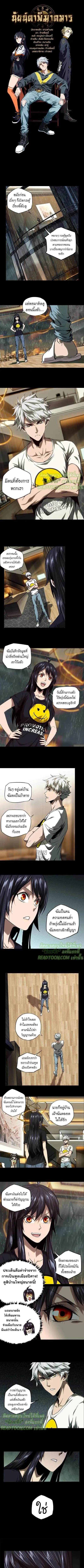 Manga-lc-com อ่านมังงะ อ่านการ์ตูน ออนไลน์ ฟรี Formless Form ตอนที่ 1 2 3 4 5 6 7 8 9 10 11 12 13 14 ฟรี ไม่มีโฆษณา Manga-lc - อ่าน มังงะ อ่าน การ์ตูน ออนไลน์ อ่านมังงะ ฟรี