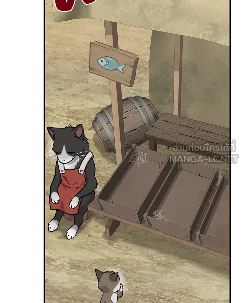 ปลูกผักพิชิตหอคอย ตอนที่ 83 รูปที่ 153