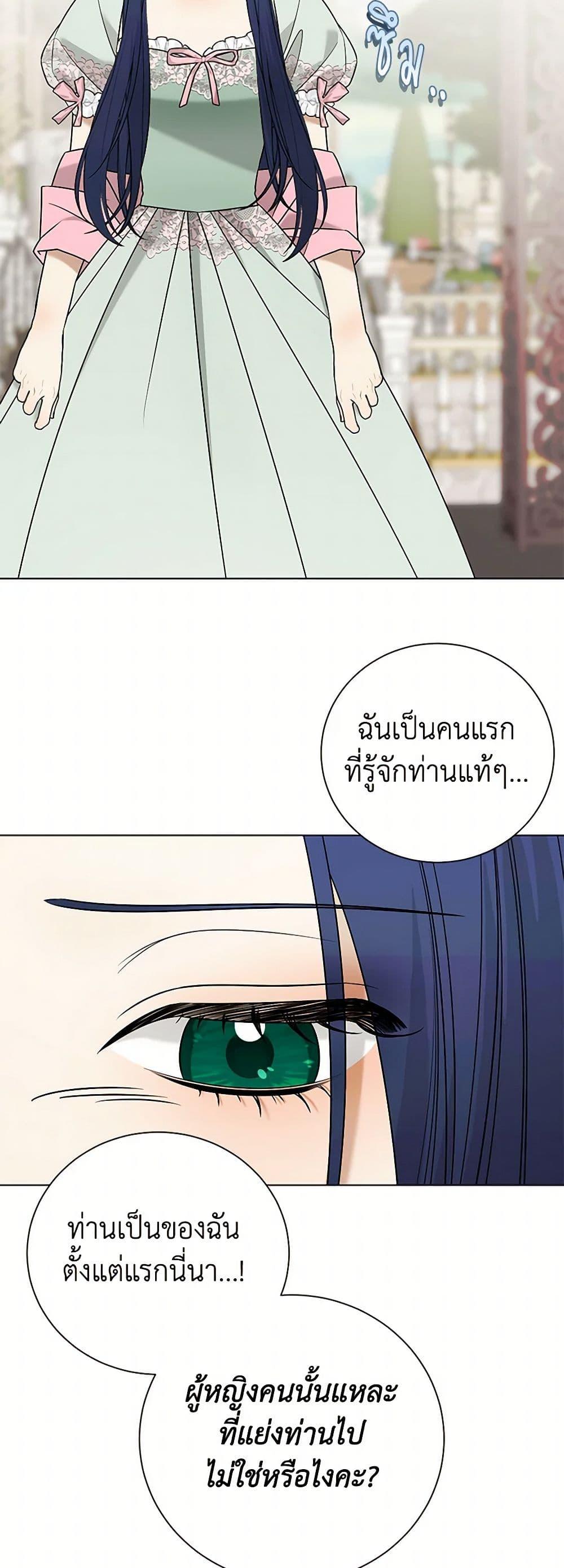 Manga-lc-com อ่านมังงะ อ่านการ์ตูน ออนไลน์ ฟรี Somehow, My Tyrant Husband Has Became Cautious ตอนที่ 1 2 3 4 5 6 7 8 9 10 11 12 13 14 ฟรี ไม่มีโฆษณา Manga-lc - อ่าน มังงะ อ่าน การ์ตูน ออนไลน์ อ่านมังงะ ฟรี