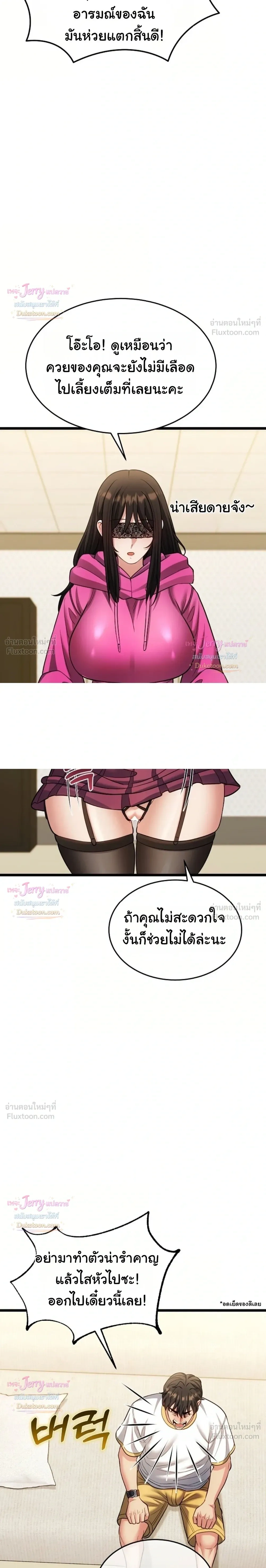 Doujin-Lc- อ่าน โดจิน มังฮวา เกาหลี ญี่ปุ่น จีน แปลไทย A Billion Dollar Girlfriend บททดสอบรัก เกมพันล้าน ตอนที่ 1 2 3 4 5 6 7 8 9 10 11 12 13 14 ฟรี ไม่มีโฆษณา อ่าน โดจิน Manhwa เกาหลี ญี่ปุ่น จีน เรามีครบ คัดมาให้เน้นๆ โดจิน 18+ รับประกันความฟินโดย  Doujin Lc
