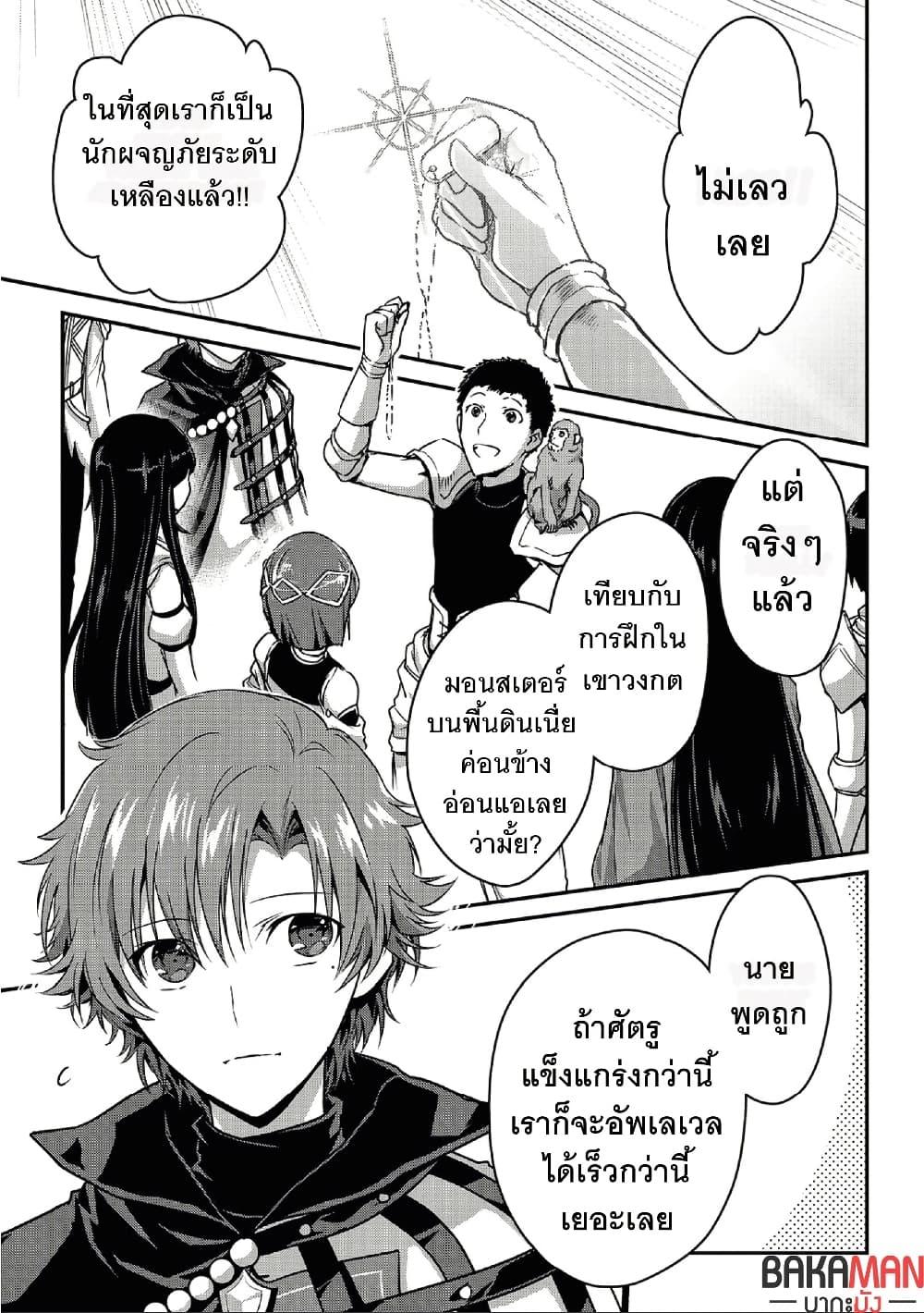 Manga-lc-com อ่านมังงะ อ่านการ์ตูน ออนไลน์ ฟรี Assassin de aru ore no Sutetasu ga Yuusha yori mo Akiraka ni Tsuyoi Nodaga ตอนที่ 1 2 3 4 5 6 7 8 9 10 11 12 13 14 ฟรี ไม่มีโฆษณา Manga-lc - อ่าน มังงะ อ่าน การ์ตูน ออนไลน์ อ่านมังงะ ฟรี