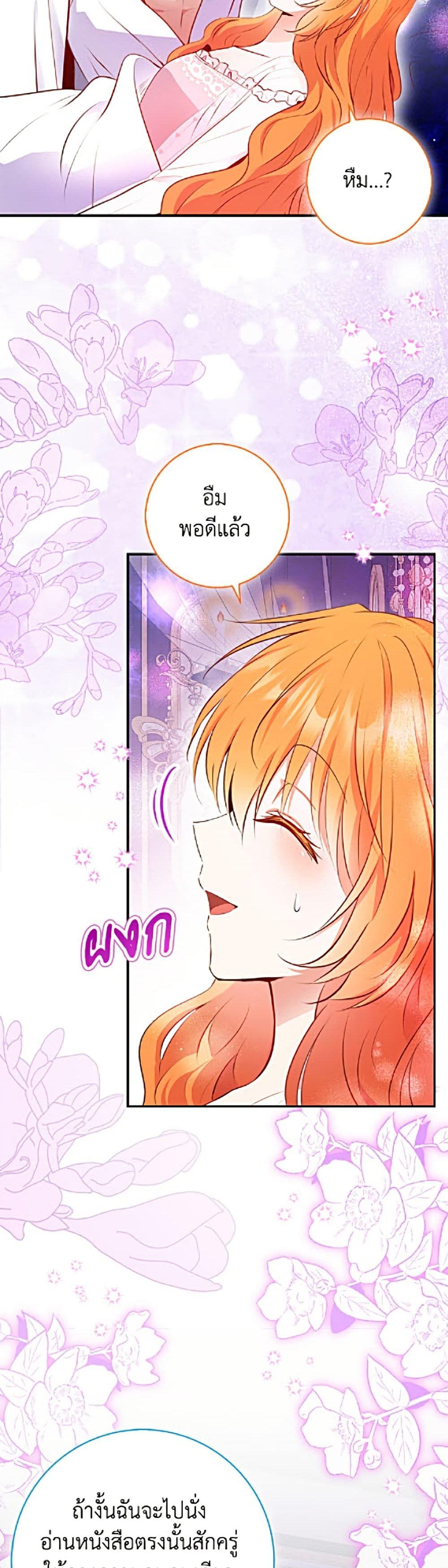Manga-lc-com อ่านมังงะ อ่านการ์ตูน ออนไลน์ ฟรี Baby Squirrel Is Good at Everything ตอนที่ 1 2 3 4 5 6 7 8 9 10 11 12 13 14 ฟรี ไม่มีโฆษณา Manga-lc - อ่าน มังงะ อ่าน การ์ตูน ออนไลน์ อ่านมังงะ ฟรี