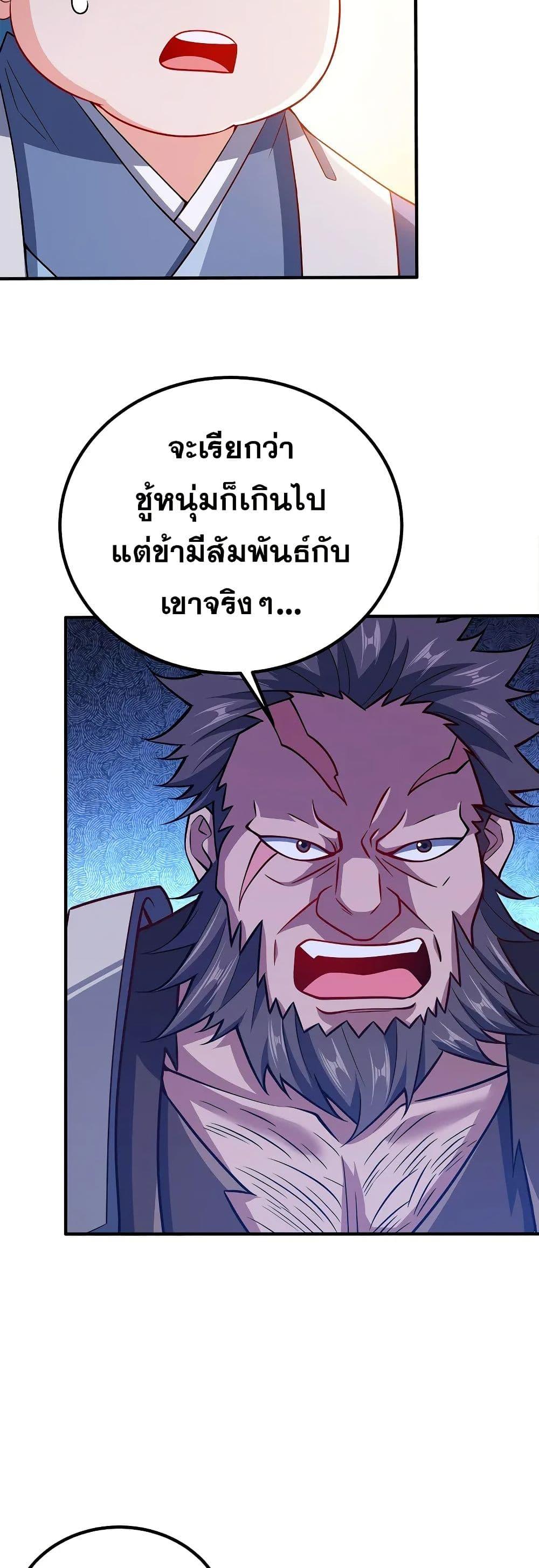 Manga-lc-com อ่านมังงะ อ่านการ์ตูน ออนไลน์ ฟรี My Wife is Actually the Future Tyrant Empress ตอนที่ 1 2 3 4 5 6 7 8 9 10 11 12 13 14 ฟรี ไม่มีโฆษณา Manga-lc - อ่าน มังงะ อ่าน การ์ตูน ออนไลน์ อ่านมังงะ ฟรี