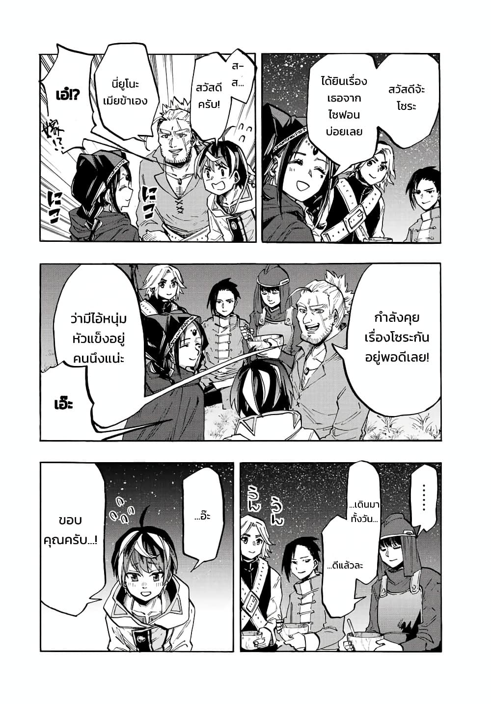 Manga-lc-com อ่านมังงะ อ่านการ์ตูน ออนไลน์ ฟรี Walking in Another World ตอนที่ 1 2 3 4 5 6 7 8 9 10 11 12 13 14 ฟรี ไม่มีโฆษณา Manga-lc - อ่าน มังงะ อ่าน การ์ตูน ออนไลน์ อ่านมังงะ ฟรี