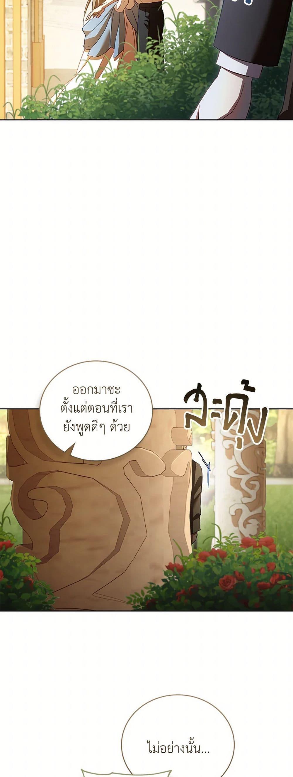 Manga-lc-com อ่านมังงะ อ่านการ์ตูน ออนไลน์ ฟรี Childcare Diary With The Villain ตอนที่ 1 2 3 4 5 6 7 8 9 10 11 12 13 14 ฟรี ไม่มีโฆษณา Manga-lc - อ่าน มังงะ อ่าน การ์ตูน ออนไลน์ อ่านมังงะ ฟรี