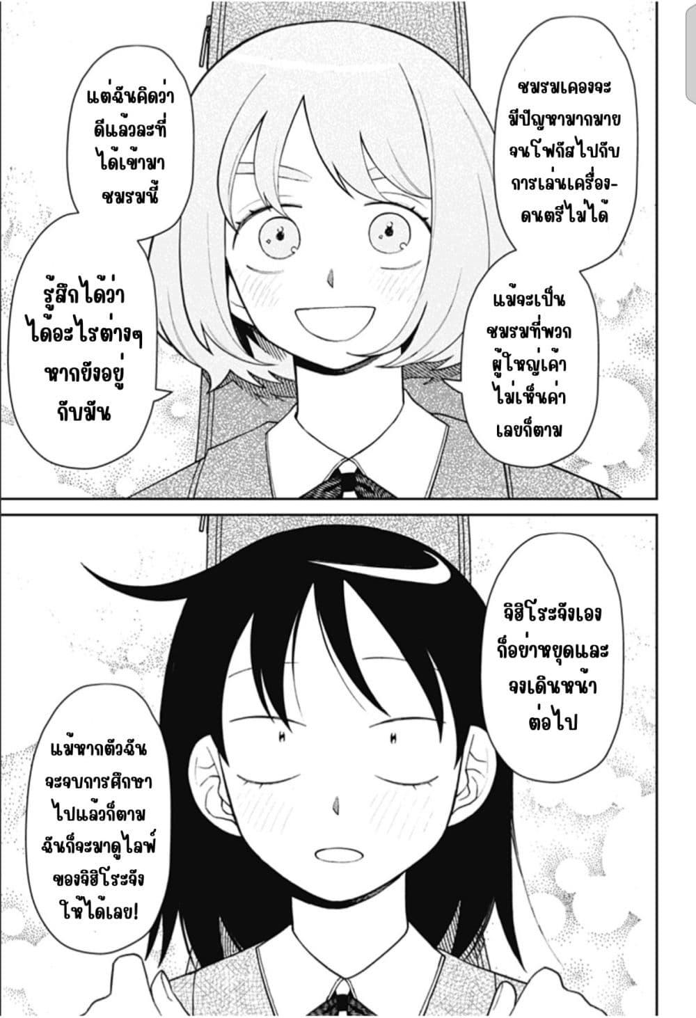 Manga-lc-com อ่านมังงะ อ่านการ์ตูน ออนไลน์ ฟรี Girl Meets Rock! ตอนที่ 1 2 3 4 5 6 7 8 9 10 11 12 13 14 ฟรี ไม่มีโฆษณา Manga-lc - อ่าน มังงะ อ่าน การ์ตูน ออนไลน์ อ่านมังงะ ฟรี