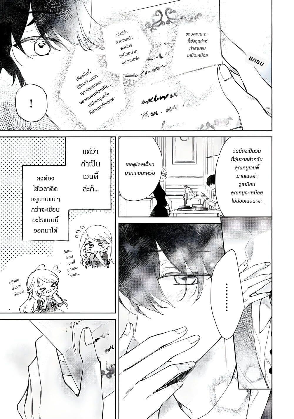 Manga-lc-com อ่านมังงะ อ่านการ์ตูน ออนไลน์ ฟรี Ane ni Kon’yakusha o Netorareta no de Wakeari Reisoku to Kekkon Shite Henkyou e to Mukaimasu Kurou no Saki ni Matteita no wa, Masaka no Dekiai to Shiawase deshita ตอนที่ 1 2 3 4 5 6 7 8 9 10 11 12 13 14 ฟรี ไม่มีโฆษณา Manga-lc - อ่าน มังงะ อ่าน การ์ตูน ออนไลน์ อ่านมังงะ ฟรี