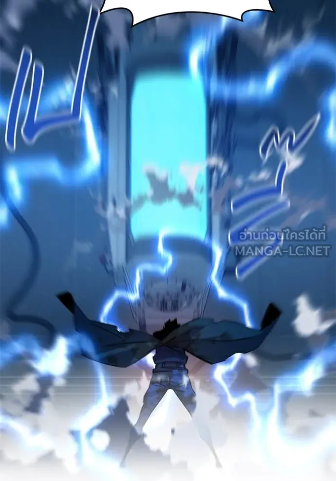 แยกร่าง ล่าอัตโนมัติ ตอนที่ 172 รูปที่ 10