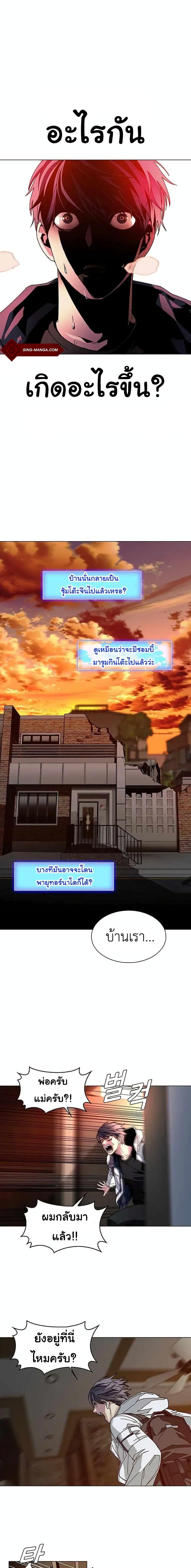 Manga-lc-com อ่านมังงะ อ่านการ์ตูน ออนไลน์ ฟรี The End of the World is Just a Game to Me ตอนที่ 1 2 3 4 5 6 7 8 9 10 11 12 13 14 ฟรี ไม่มีโฆษณา Manga-lc - อ่าน มังงะ อ่าน การ์ตูน ออนไลน์ อ่านมังงะ ฟรี