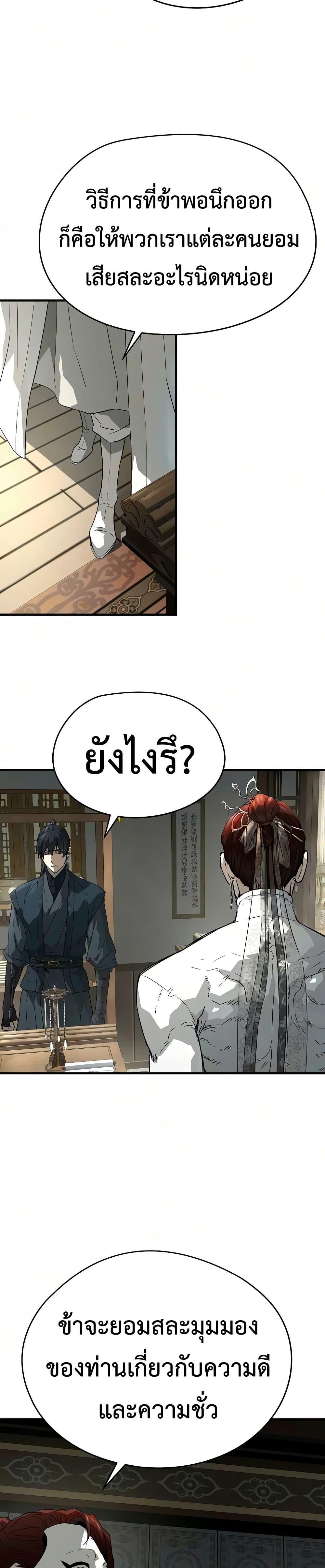 Manga-lc-com อ่านมังงะ อ่านการ์ตูน ออนไลน์ ฟรี Absolute Regression ตอนที่ 1 2 3 4 5 6 7 8 9 10 11 12 13 14 ฟรี ไม่มีโฆษณา Manga-lc - อ่าน มังงะ อ่าน การ์ตูน ออนไลน์ อ่านมังงะ ฟรี