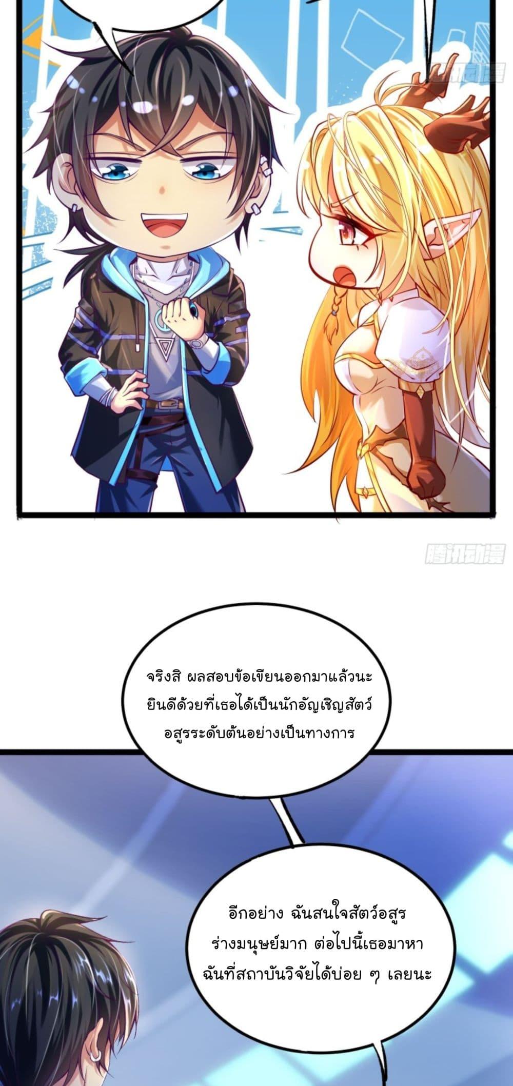 Manga-lc-com อ่านมังงะ อ่านการ์ตูน ออนไลน์ ฟรี The Strongest Crystal Beast Master ตอนที่ 1 2 3 4 5 6 7 8 9 10 11 12 13 14 ฟรี ไม่มีโฆษณา Manga-lc - อ่าน มังงะ อ่าน การ์ตูน ออนไลน์ อ่านมังงะ ฟรี