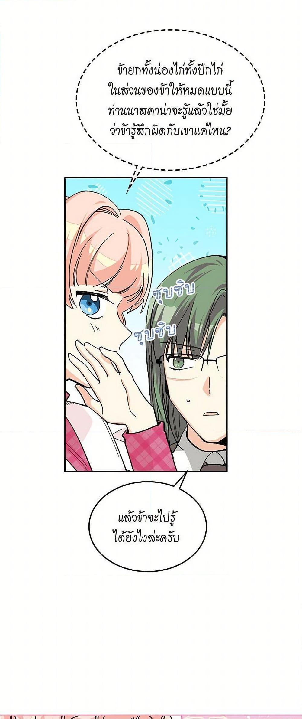 Manga-lc-com อ่านมังงะ อ่านการ์ตูน ออนไลน์ ฟรี The Antagonist’s Pet ตอนที่ 1 2 3 4 5 6 7 8 9 10 11 12 13 14 ฟรี ไม่มีโฆษณา Manga-lc - อ่าน มังงะ อ่าน การ์ตูน ออนไลน์ อ่านมังงะ ฟรี