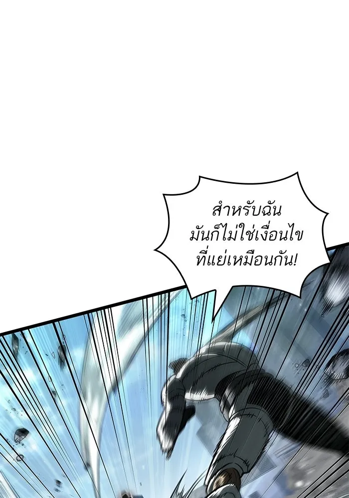 หลังวันสิ้นโลก ตอนที่ 205 รูปที่ 40