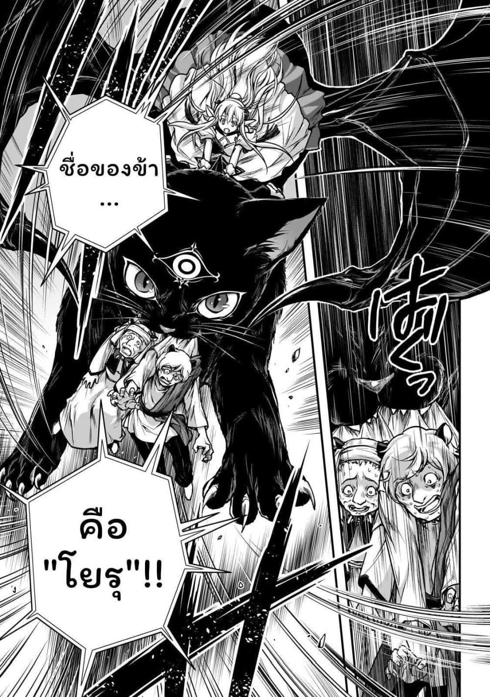 Manga-lc-com อ่านมังงะ อ่านการ์ตูน ออนไลน์ ฟรี Assassin de aru ore no Sutetasu ga Yuusha yori mo Akiraka ni Tsuyoi Nodaga ตอนที่ 1 2 3 4 5 6 7 8 9 10 11 12 13 14 ฟรี ไม่มีโฆษณา Manga-lc - อ่าน มังงะ อ่าน การ์ตูน ออนไลน์ อ่านมังงะ ฟรี