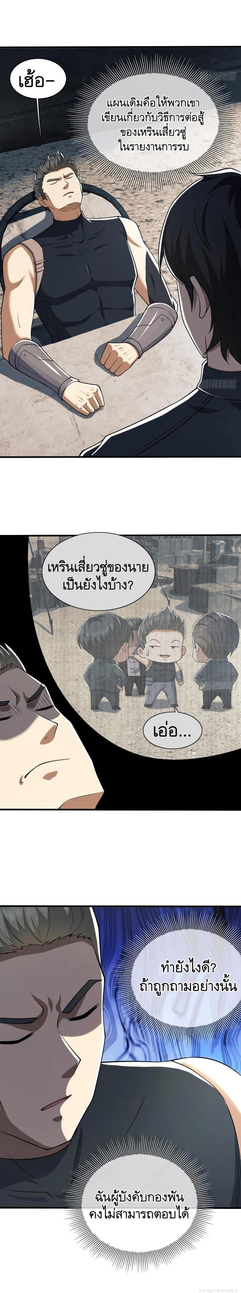 Manga-lc-com อ่านมังงะ อ่านการ์ตูน ออนไลน์ ฟรี The First Order ตอนที่ 1 2 3 4 5 6 7 8 9 10 11 12 13 14 ฟรี ไม่มีโฆษณา Manga-lc - อ่าน มังงะ อ่าน การ์ตูน ออนไลน์ อ่านมังงะ ฟรี