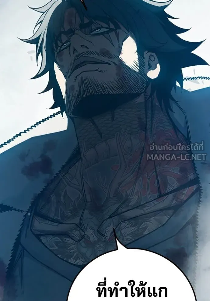 เยาวชนคนคุก ตอนที่ 80 รูปที่ 9