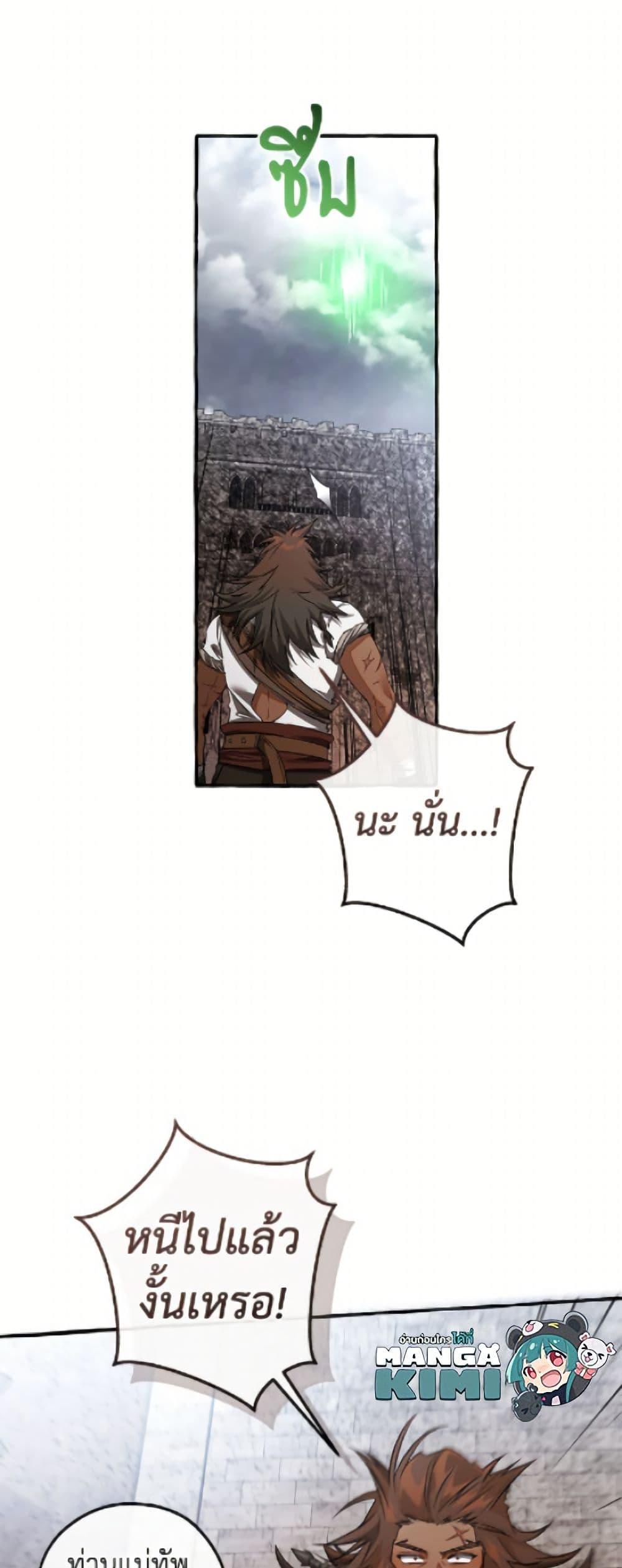 Manga-lc-com อ่านมังงะ อ่านการ์ตูน ออนไลน์ ฟรี Trash of the Count’s Family ตอนที่ 1 2 3 4 5 6 7 8 9 10 11 12 13 14 ฟรี ไม่มีโฆษณา Manga-lc - อ่าน มังงะ อ่าน การ์ตูน ออนไลน์ อ่านมังงะ ฟรี