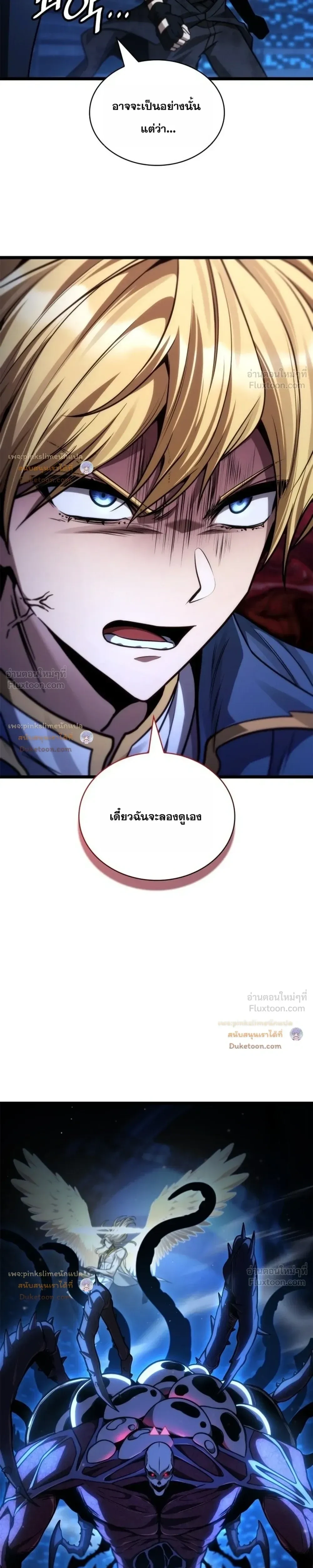 Manga-lc-com อ่านมังงะ อ่านการ์ตูน ออนไลน์ ฟรี Infinite Mage จอมเวทไร้ขีดจำกัด ตอนที่ 1 2 3 4 5 6 7 8 9 10 11 12 13 14 ฟรี ไม่มีโฆษณา Manga-lc - อ่าน มังงะ อ่าน การ์ตูน ออนไลน์ อ่านมังงะ ฟรี