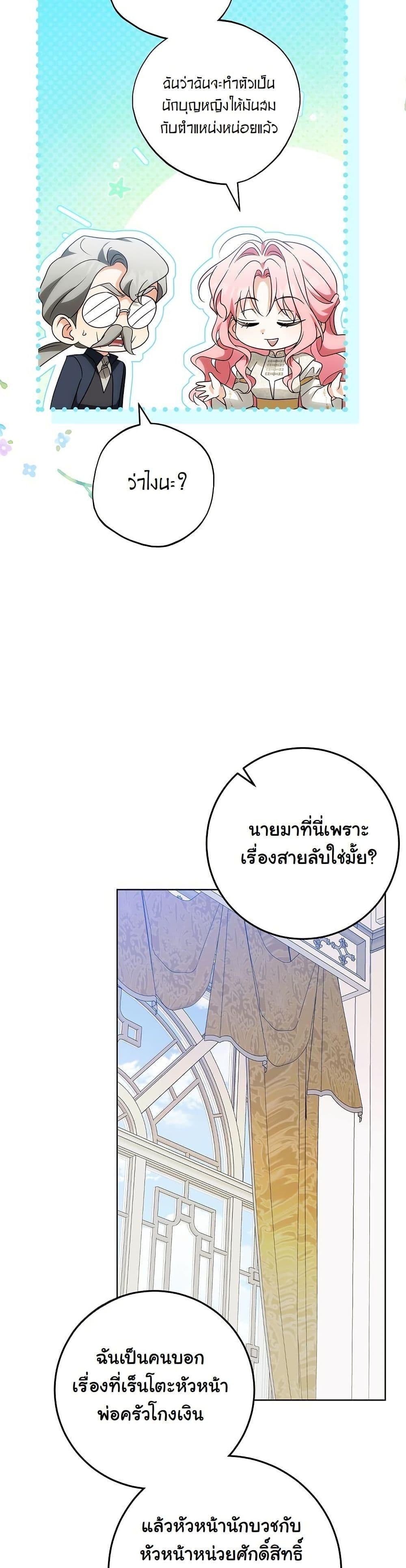 Manga-lc-com อ่านมังงะ อ่านการ์ตูน ออนไลน์ ฟรี I Will Buy Divine Power With Money! ตอนที่ 1 2 3 4 5 6 7 8 9 10 11 12 13 14 ฟรี ไม่มีโฆษณา Manga-lc - อ่าน มังงะ อ่าน การ์ตูน ออนไลน์ อ่านมังงะ ฟรี