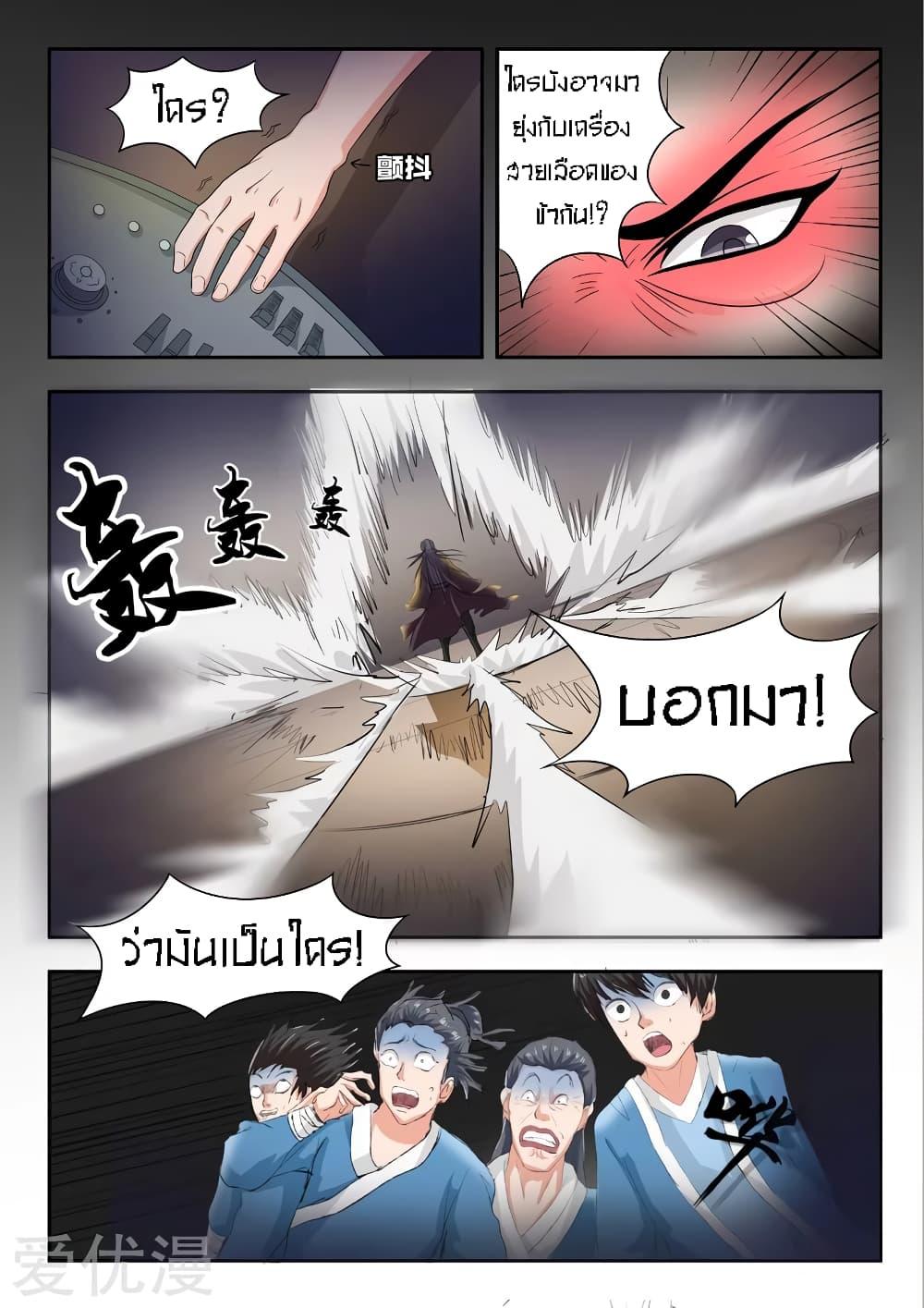 Manga-lc-com อ่านมังงะ อ่านการ์ตูน ออนไลน์ ฟรี Martial Master ตอนที่ 1 2 3 4 5 6 7 8 9 10 11 12 13 14 ฟรี ไม่มีโฆษณา Manga-lc - อ่าน มังงะ อ่าน การ์ตูน ออนไลน์ อ่านมังงะ ฟรี