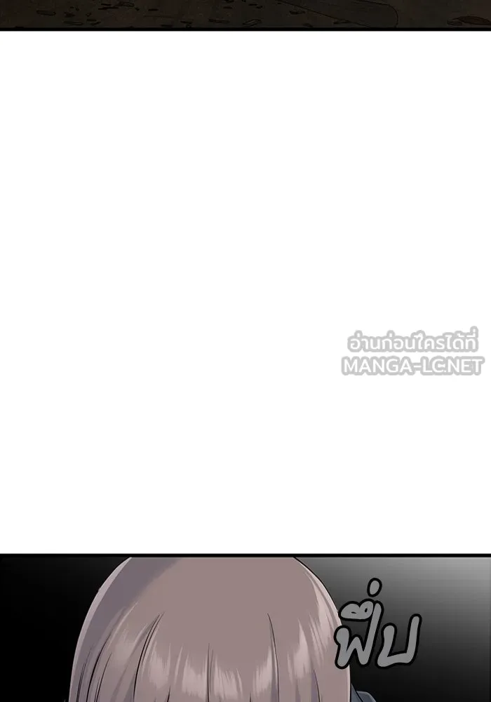 มีนา เกิดมาล่า ตอนที่ 22 รูปที่ 81