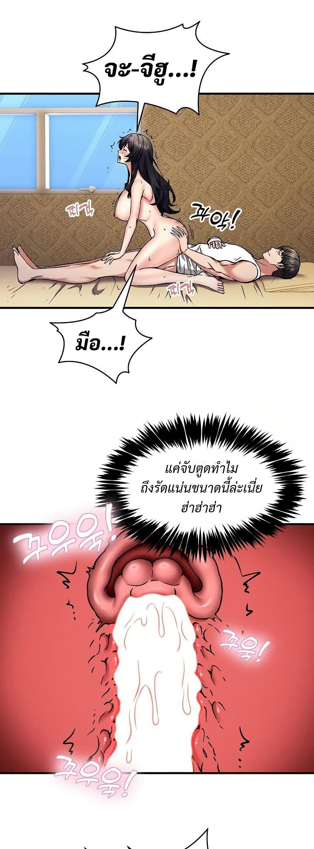 Doujin-Lc- อ่าน โดจิน มังฮวา เกาหลี ญี่ปุ่น จีน แปลไทย Driver in the New ตอนที่ 1 2 3 4 5 6 7 8 9 10 11 12 13 14 ฟรี ไม่มีโฆษณา อ่าน โดจิน Manhwa เกาหลี ญี่ปุ่น จีน เรามีครบ คัดมาให้เน้นๆ โดจิน 18+ รับประกันความฟินโดย  Doujin Lc
